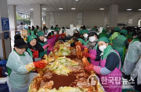 부산 남구 새마을부녀회 '2023 사랑의 김장 나누기' 행사 개최