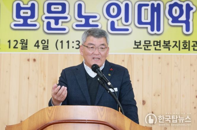 예천군, 제4기 보문노인대학 졸업식 개최