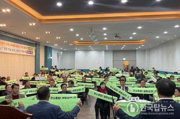 4개시군 4-H지도자협의회 역량강화 세미나 개최