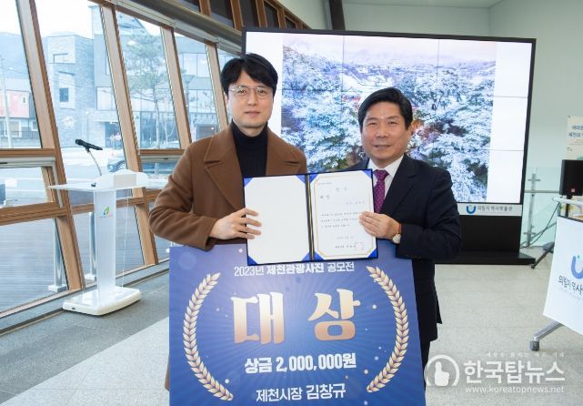 공모전 시상식 사진