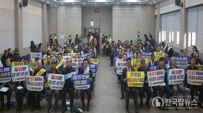 서천군 인구감소 해결방안 결의대회 및 특강 개최