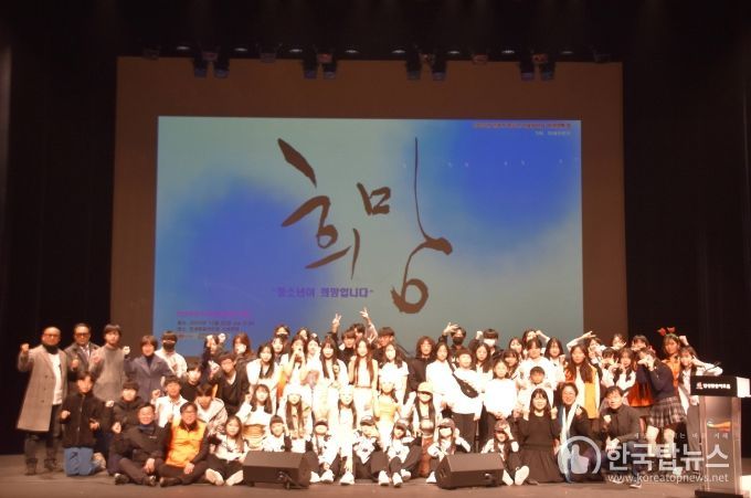 청소년들의 희망 쌓기 '2023 안성시청소년어울림마당' 완결