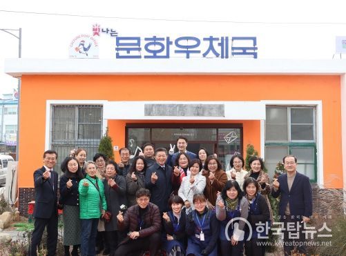 달성문화도시, ‘빛나는 문화우체국’현판식 개최