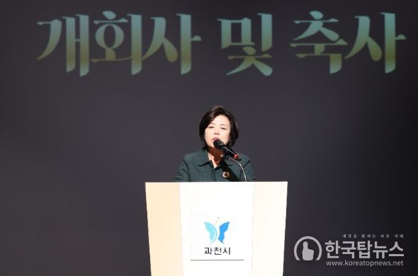신계용 과천시장, ‘보육인의 밤’ 행사에서 “보육 교직원들이 보육에만 전념할 수 있도록 힘쓰겠다” 밝혀