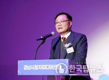 창원에 미디어 창작 공간‘경남시청자미디어센터’문 열다