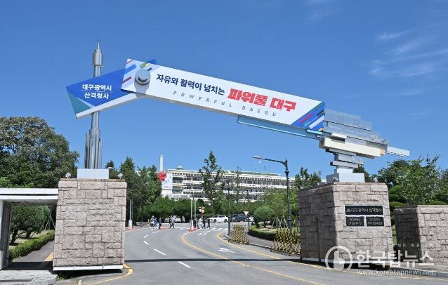 세상을 잇는 우리, 자원봉사자 ‘제27회 대구자원봉사자대회’개최