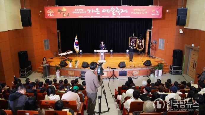 지난 6일 서산문화복지센터에서 열린 가온 예술축제 모습