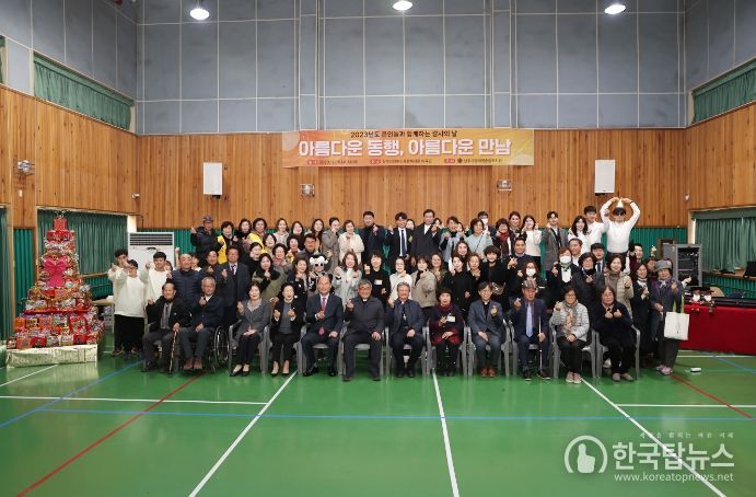 상주시 장애인종합복지관, 감사의 날 행사