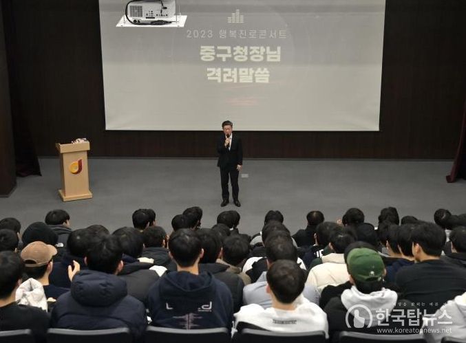 행복진로콘서트 격려말씀