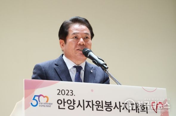 “봉사자 덕분에 따뜻한 오늘입니다” 안양시 자원봉사자 대회 성료