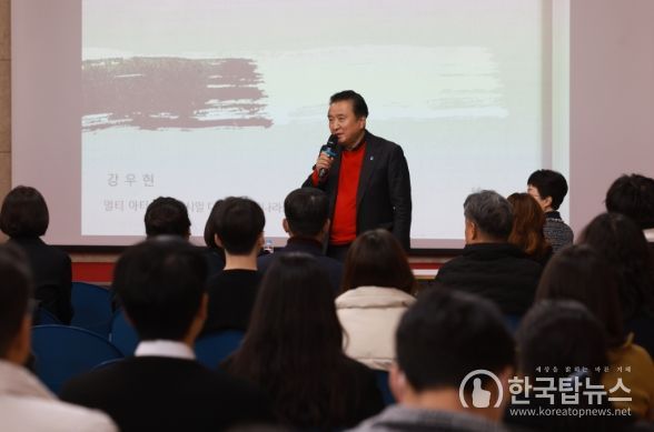 충북도, 강우현 탐나라상상그룹 대표 초청 장터 특강