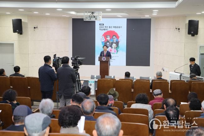 제8회 독립운동가 학술대회