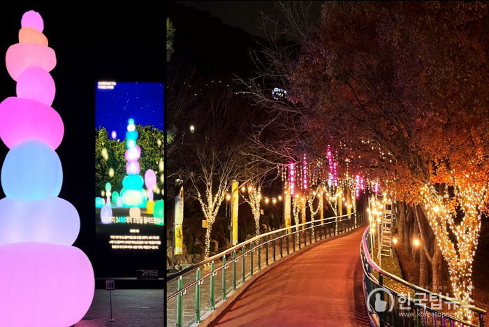 광명동굴 빛축제