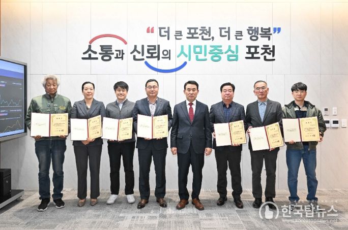 포천시, 유통업상생발전협의회 위촉식 개최