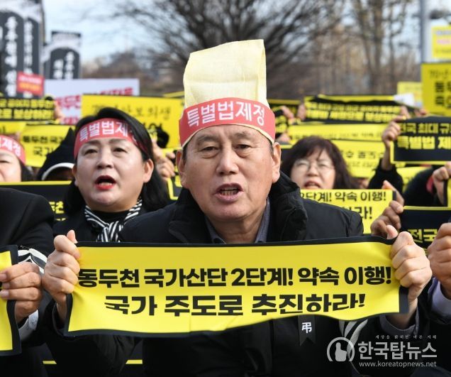 용산 국방부 시민 총궐기대회