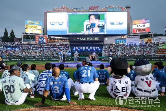 2024 올스타전 현장