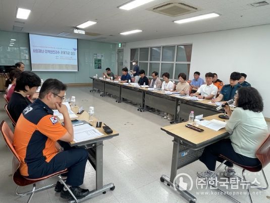 부산진구(구청장 김영욱)는 지난 25일 부산진구청 평생학습관 제2강의실에서 사회재난 대응 실무매뉴얼 수립 및 지역안전지수 향상을 위한 관계기관 실무회의를 개최하였다.