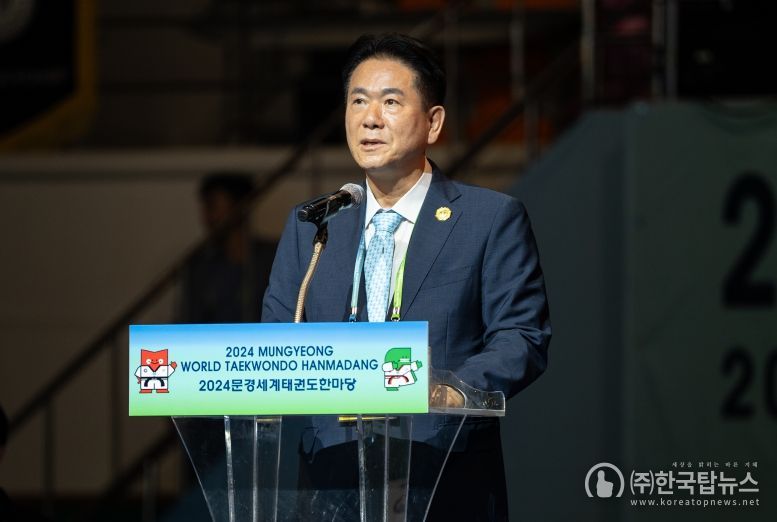 7월 27일 오후 4시부터 열린 한마당 개회식에서 이동섭 국기원장이 개회사를 하고 있다.