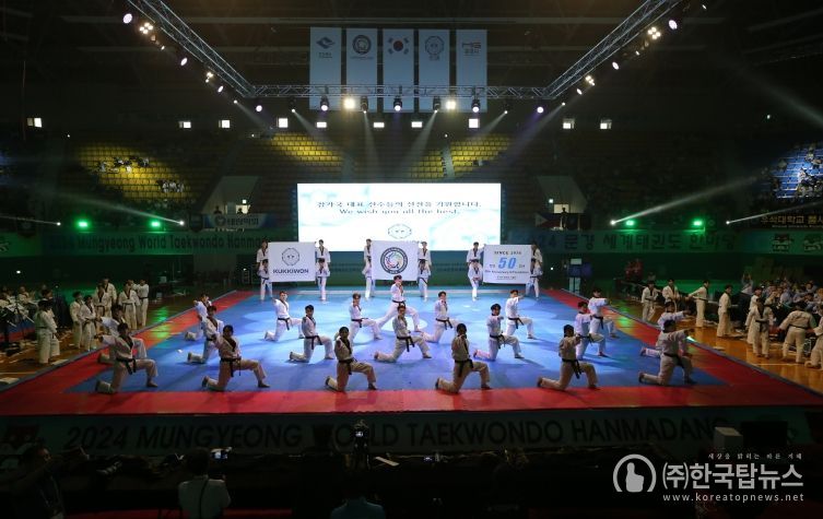 창단 50주년을 맞은 국기원 태권도시범단의 시범공연 모습.