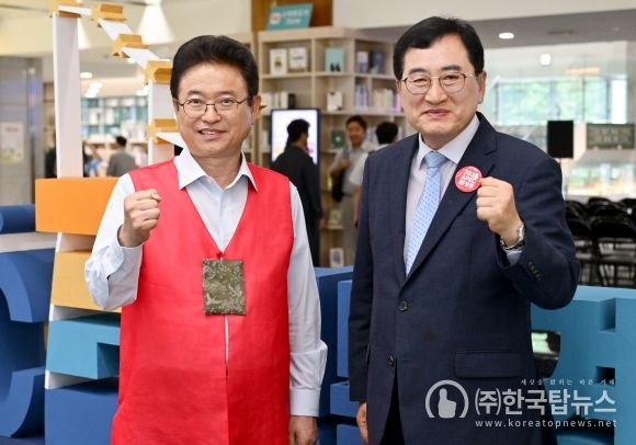 경북도, 2025 APEC 정상회의 성공개최 준비에 박차