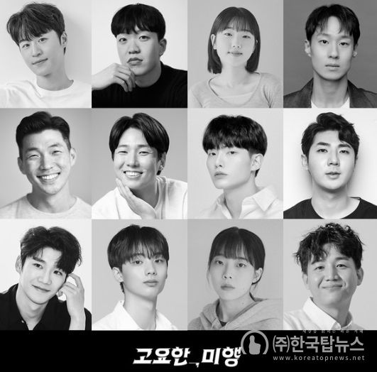 [사진 = 콘텐츠합 제공]