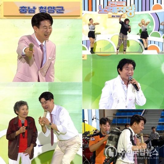 KBS 1TV ‘전국노래자랑’