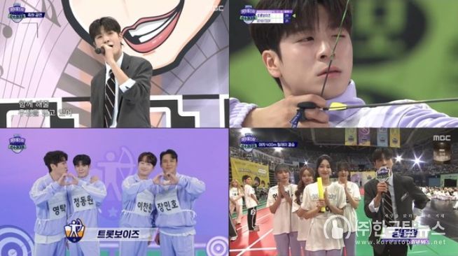 [자료제공-쇼플레이엔터테인먼트]