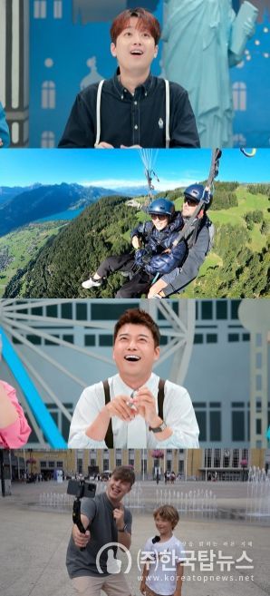 사진 제공: JTBC <톡파원 25시>