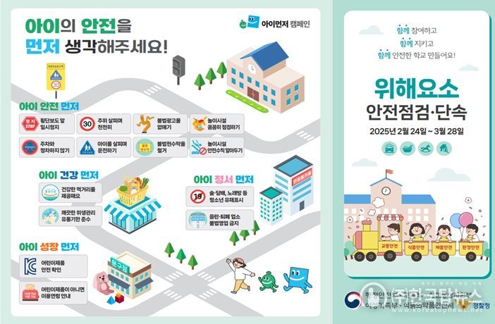 교육부