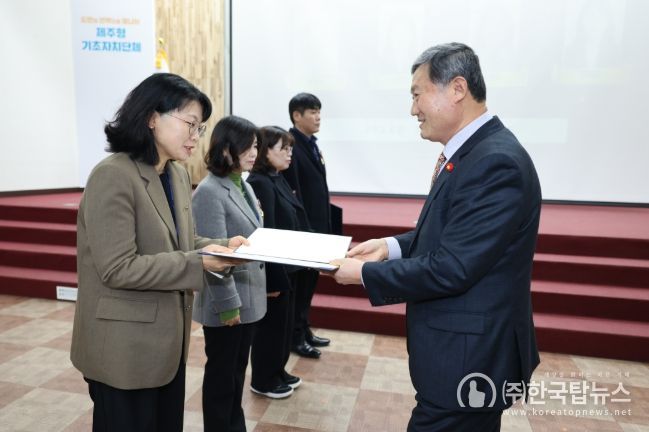 3월 정례 직원 조회