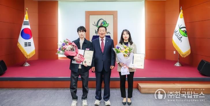 함안군,‘3월 친절공무원’선정
