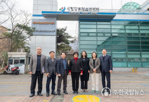 강북구의회 저출산·고령화 대책 특별위원회, 시립강북청소년센터 현장 방문 실시