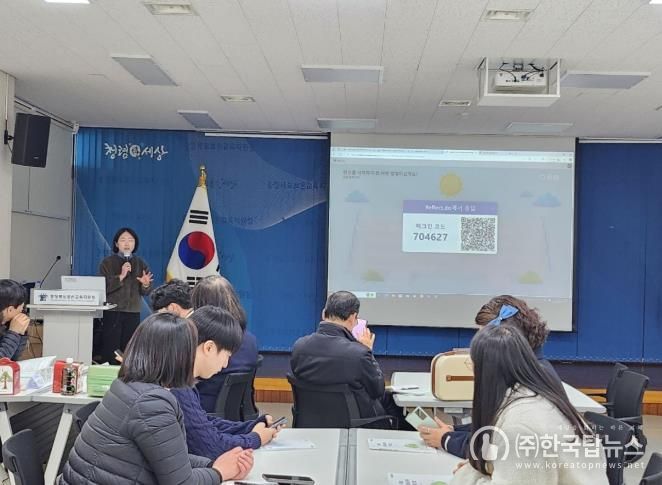 보은교육지원청, 사회정서교육 신학기 안착을 위한 ‘사회정서교육 역량강화 연수’집중 실시