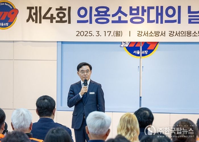 진교훈 강서구청장이 17일 강서소방서에서 열린 ‘제4회 의용소방대의 날 기념행사’에 참석해 인사말을 하고 있다.