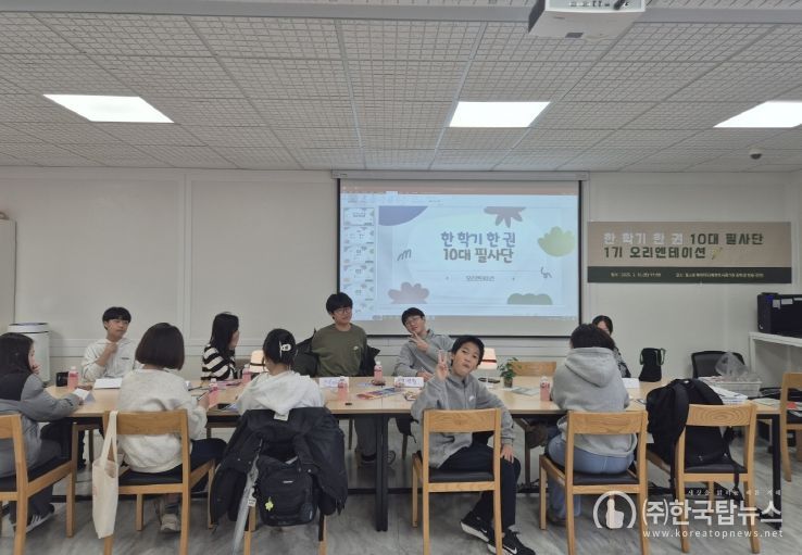 중학생 대상‘한 학기 한 권 필사단’운영