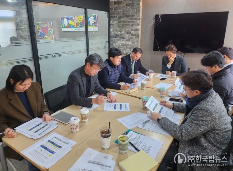 학교 운동부 청렴 강화