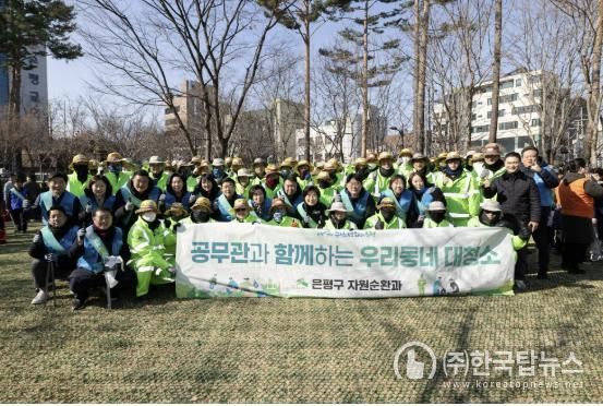 공무관과 함께하는 우리동네 대청소 행사에서 단체 사진을 찍고 있다