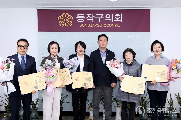 동작구의회 정재천 의장(사진 좌측 4번째)이 모범 구민에게 의장 표창 수여 후 사당발전위원회 및 흑석동·사당1·2·3동 주민들과 기념사진 촬영 모습