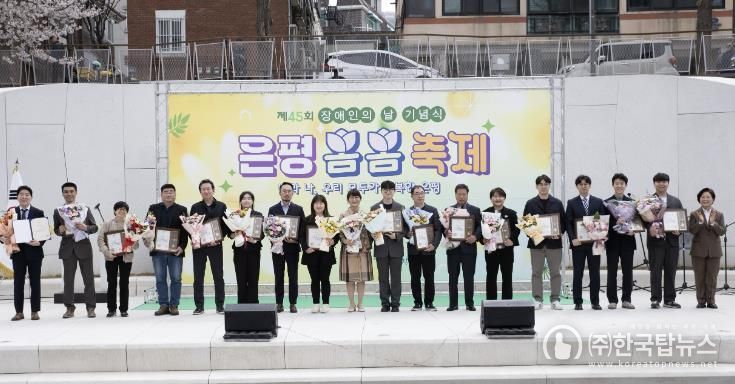 불광천에서 17일과 18일 양일간 진행 모습