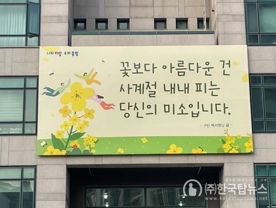 지난 2월 당선된 봄편 문안