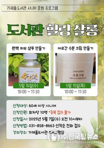 포스터
