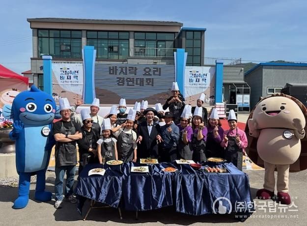 맛·체험·즐거움 가득...고창 하전 바지락 축제에 3만명 북적