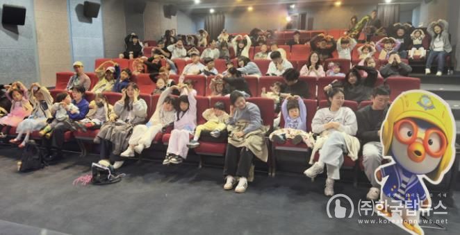 어린이날 특별행사