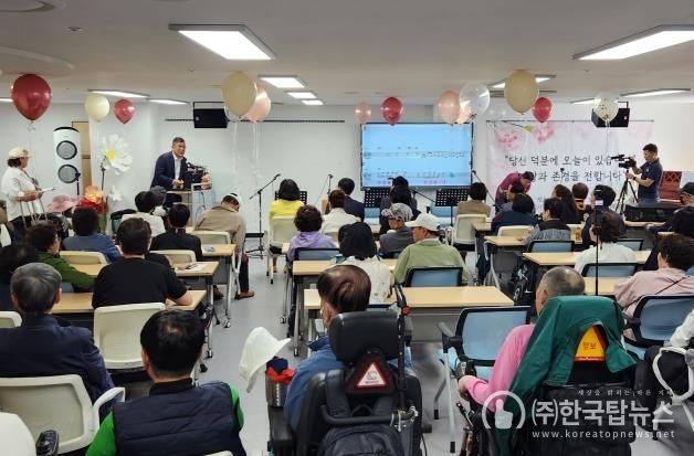 장애인미디어인권협회 구리시지회, 어버이날 행사 개최