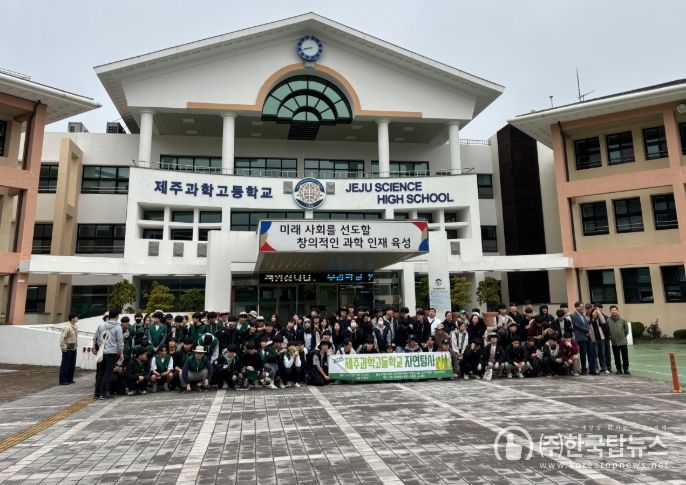 자연탐사활동