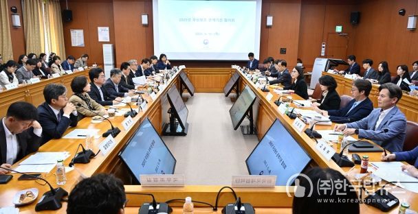 2025년 무상원조 관계기관 협의회