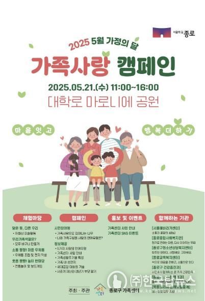 2025 포스터