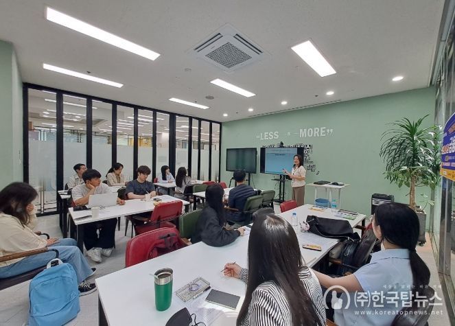 남구 ‘사회초년생 금융·경제 아카데미’