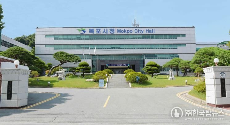 목포시청