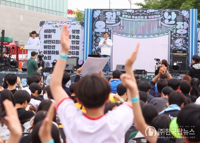 지난 24일 열린 청소년의 딜 기념행사 '오월의 난장'.